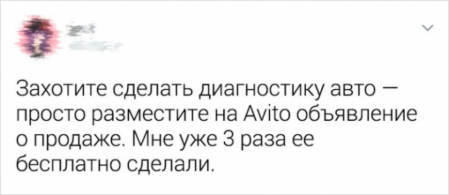 Дважды незамужняя и двое в багажнике. Переписок пост