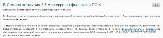 Мемуары Программиста: Нагишом в Берлине
