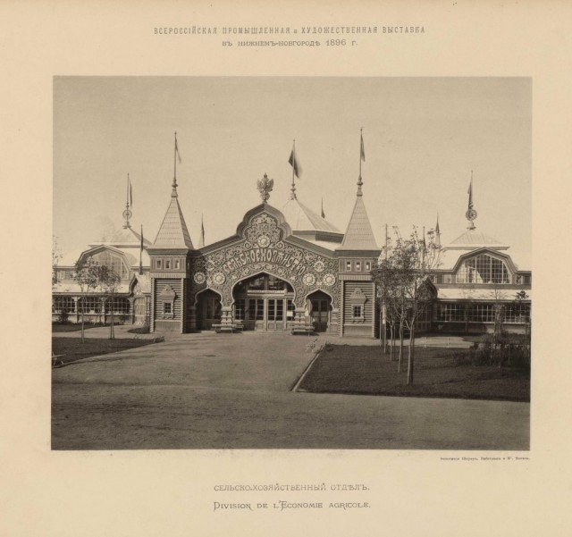 Великая Нижегородская торгово-промышленная выставка 1896 года в фотографиях