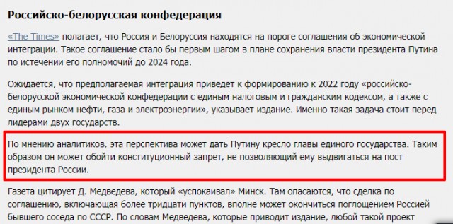 Маргарита Симоньян заявила, что Путин не будет следующим президентом России