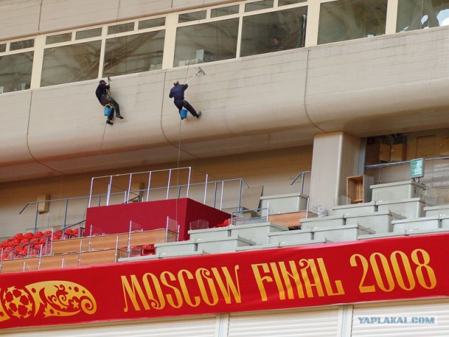 Лига Чемпионов 2008/2009