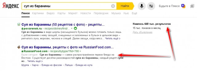 Казан-самса II