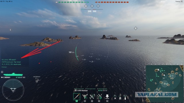 World of Warships - 8
