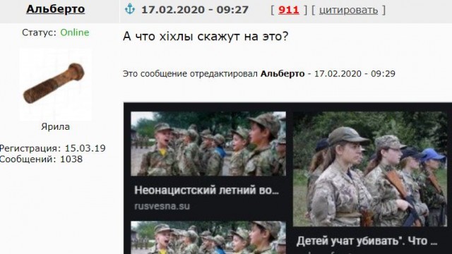 В Сети представили полную версию календаря, вызвавшего неоднозначную реакцию