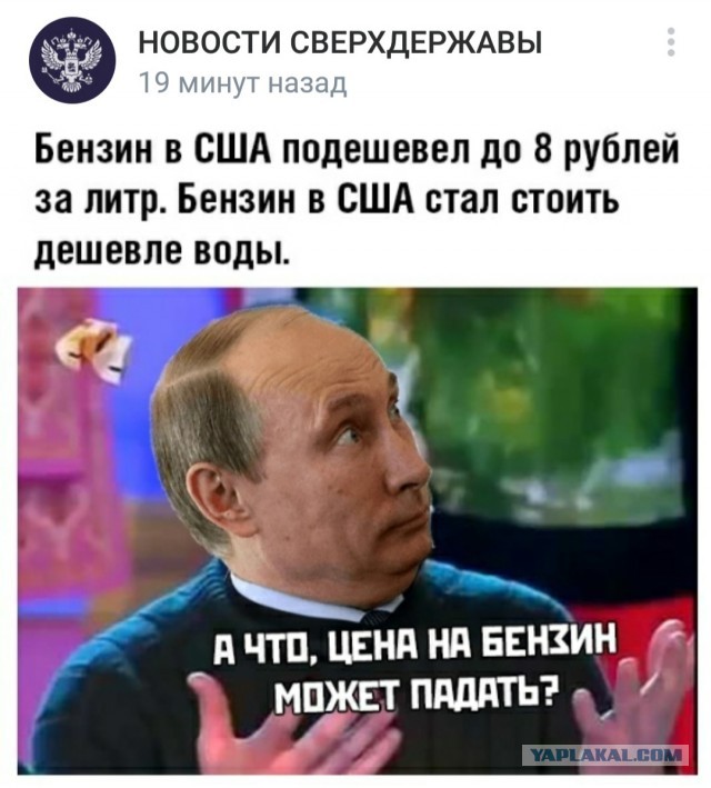 Наша агитка