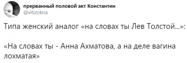 Свинегрет: картинки, надписи и прочее на 28.04 или №22