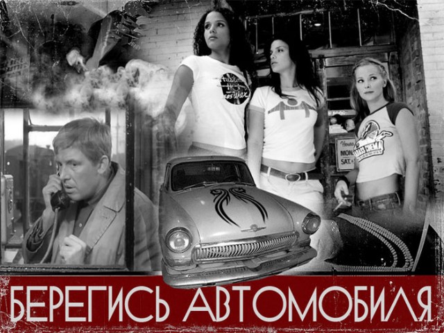 Кинокомикс!