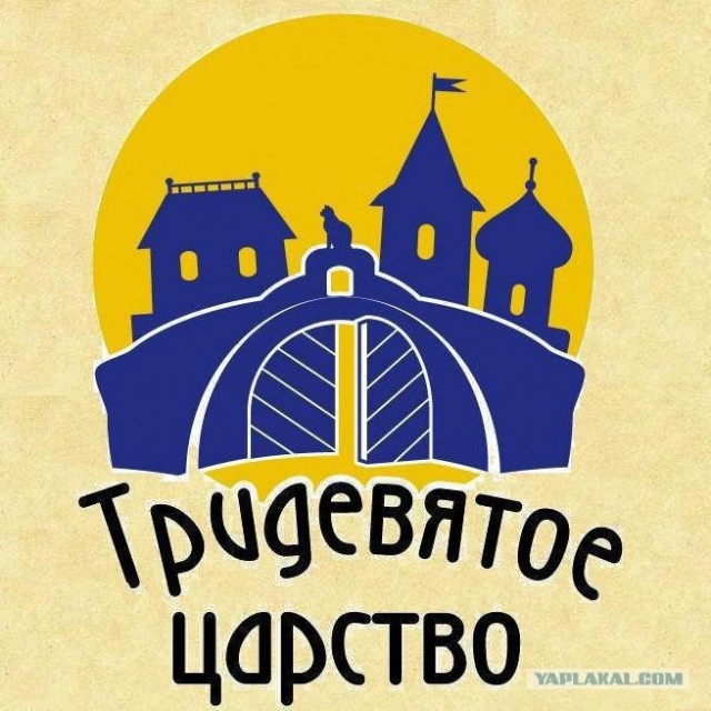 Фотожаба: Троица!