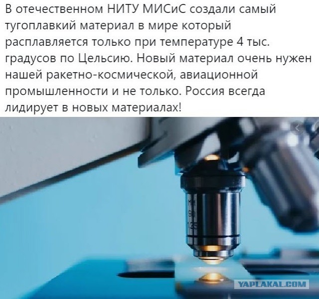 World of Warships - 8
