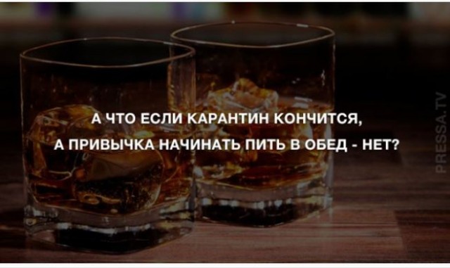 Так себе картинки 22.05.20