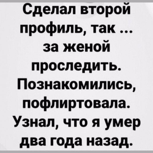 Так себе картинки 26.05.2020