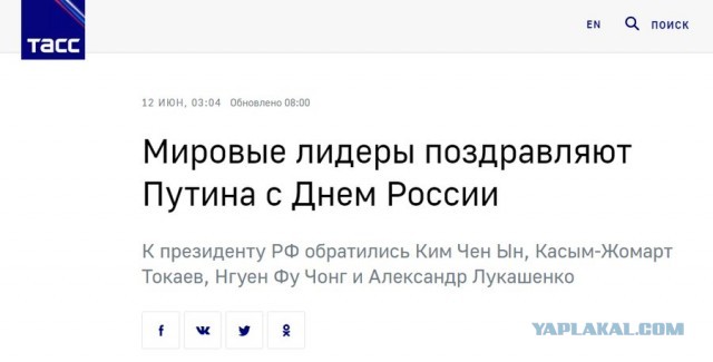 Россия на День России получила атомного «Князя Владимира»