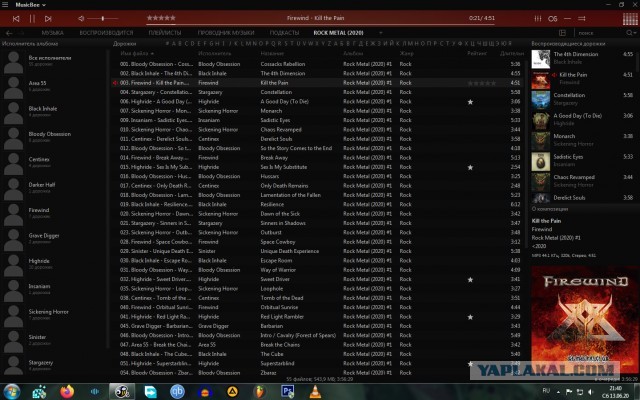 Ars Technica (США): беды и горести Winamp: как величайший МР3-плеер сам себя уничтожил