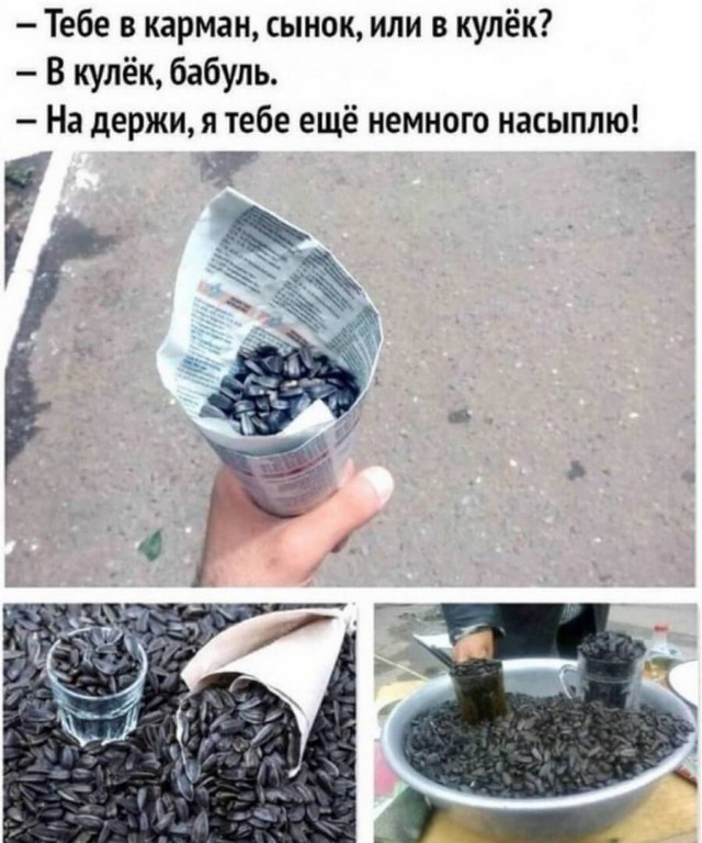 Немного упоротых картинок