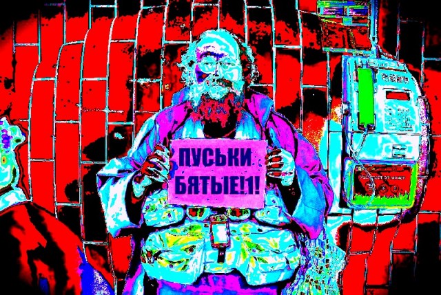 Онотоле требует спокойствия