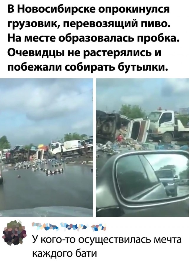 Так себе картинки 04.07.20