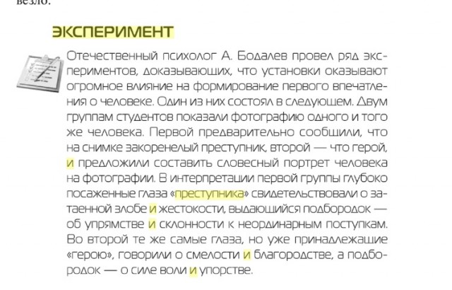 Заявление РБК: почему уголовное дело Ивана Сафронова — это очень важно