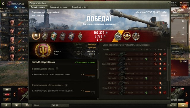 Wargaming 59