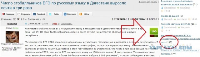 Число стобалльников ЕГЭ по русскому языку в Дагестане выросло почти в три раза