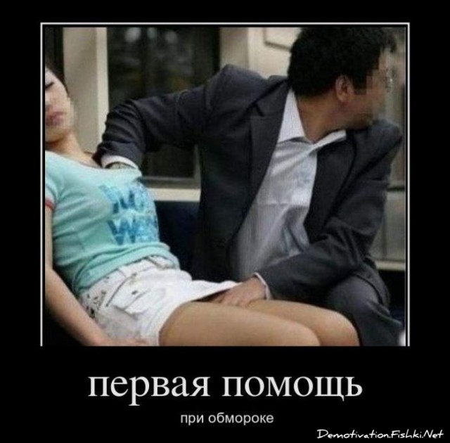 Предлагаю немного слегка пошлых картинок с надписями и без 16+ (05.08)