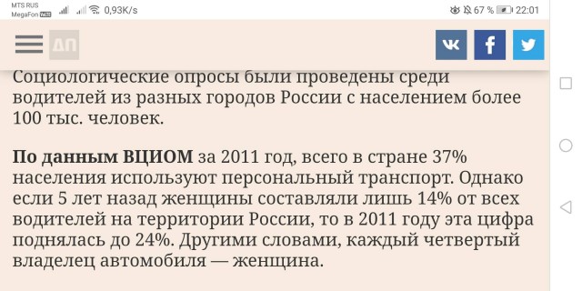 Почему мужчины не хотят идти в ЗАГС?
