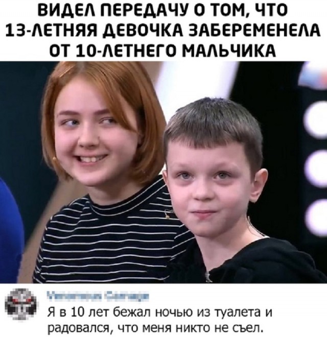 Не очень адекватный юмор