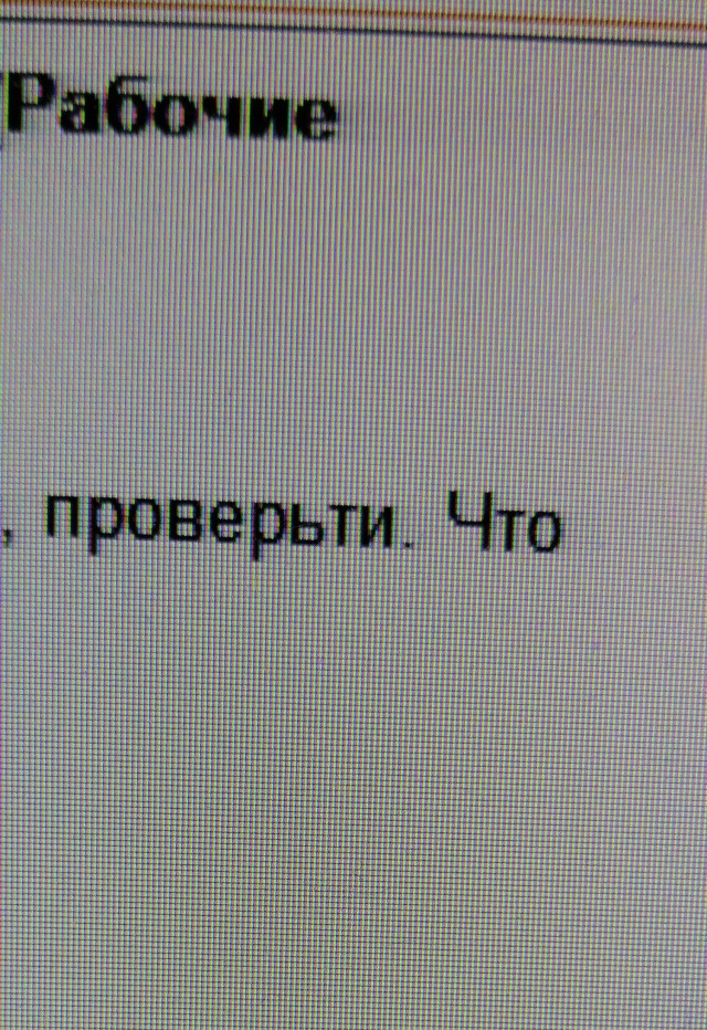 Мои глаза....