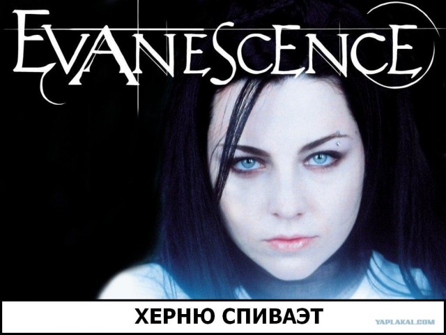 Фотожаба: Бурение убивает