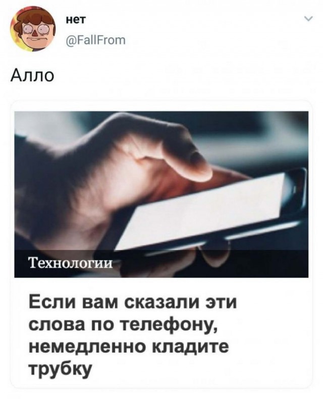 Картинки и мемы для настроения 029