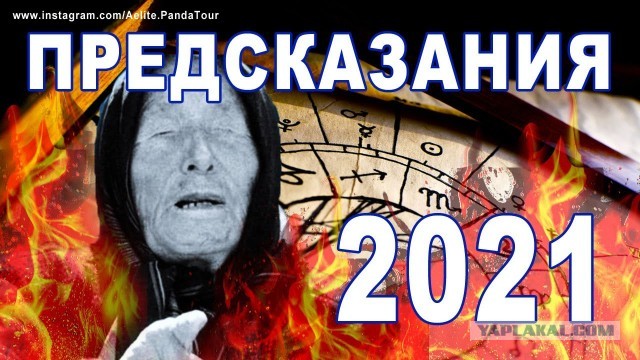 Страны Прибалтики пригрозили России санкциями ЕС за задержание Навального