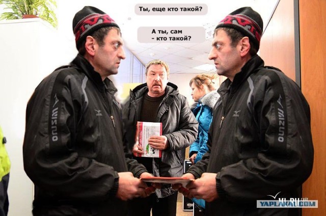 Фотожаба: Приставы и страховщики.