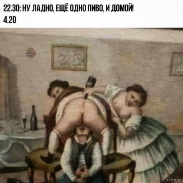 Лаф