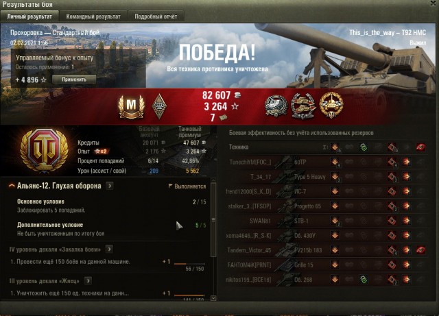 Wargaming 60