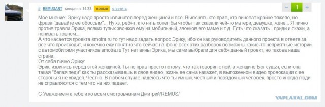 Хамство в Самаре. Автопробег сайта "смотра.ру"