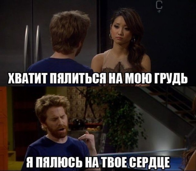 Пятница. И немного слегка пошлых картинок с надписями и без 16+ (12.02)