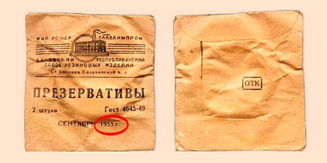 На расслабоне предвкушаем выходные! Телепортируемся в ностальгические моменты!
