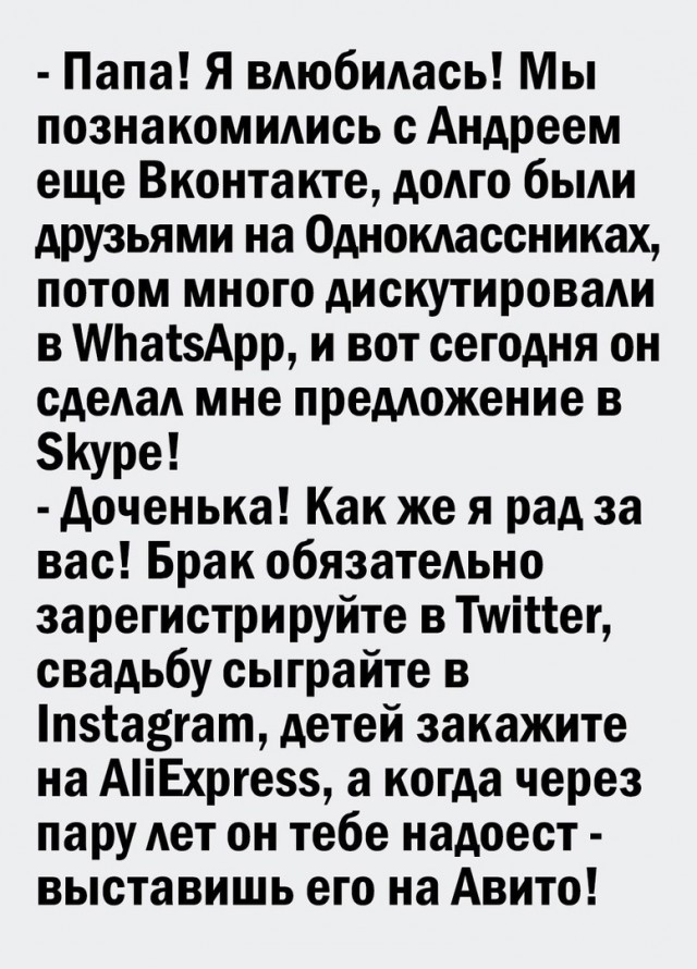 Так себе картинки 06.03.21