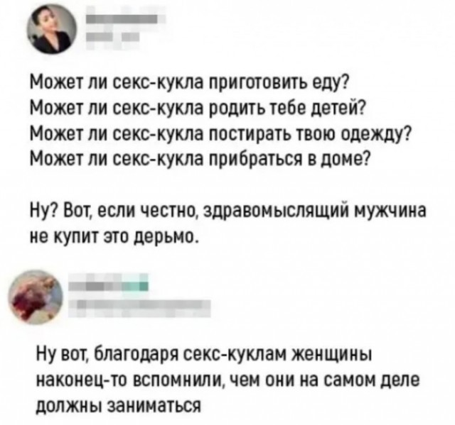 Немного картинок разной степени новизны и адекватности - 1