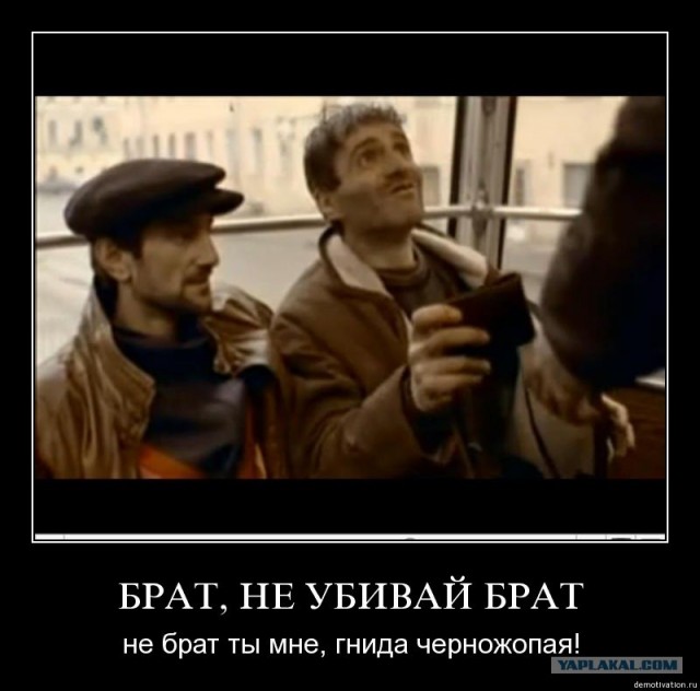 Беспредел за право на перевозки