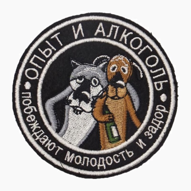 Молодость против опыта