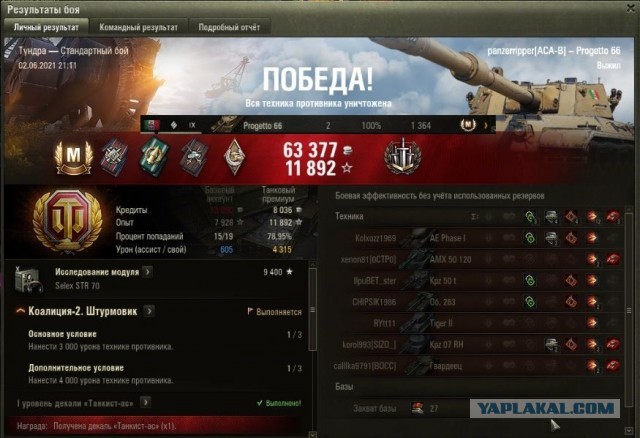 Wargaming 60