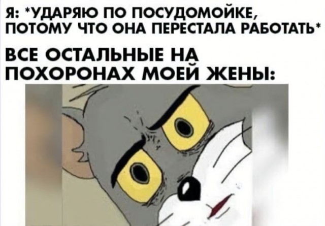 Аморальная деградация