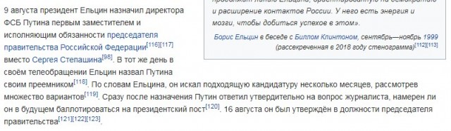 Куда исчезли порядочные коммунисты?