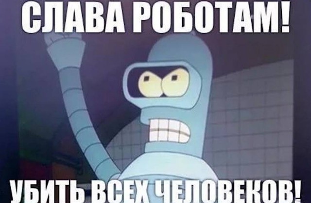 национальная ОПГ России
