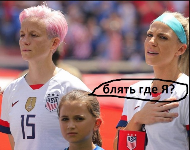 Женская сборная США по футболу бойкотирует забитые голы, пока не будет побежден расизм