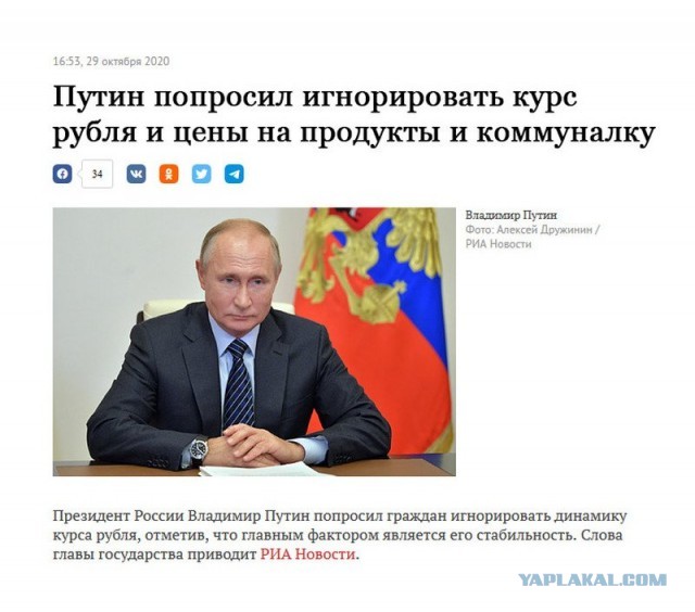 Зеленский призвал граждан в Донбассе, считающих себя русскими, уезжать в Россию