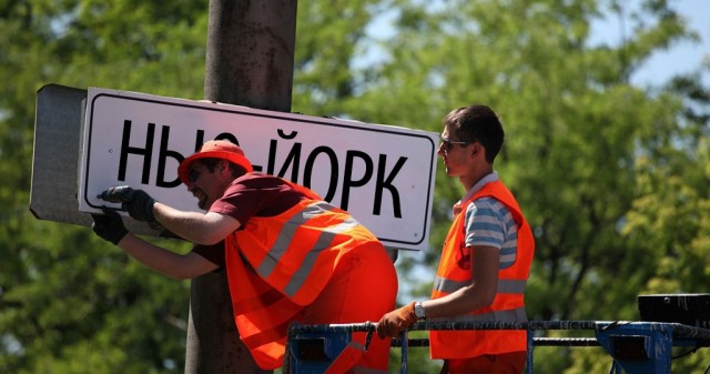 Девушка с регионов