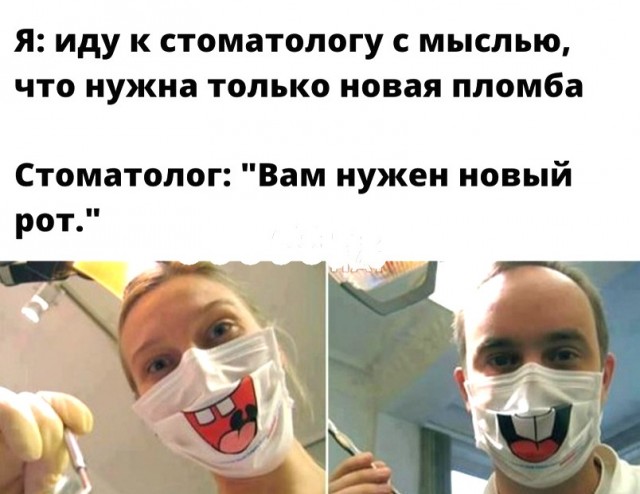 Так себе картинки 24.08.21