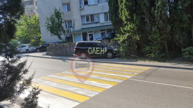 Вот так в Партените (Крым) местные жители поприветствовали туриста, припарковавшегося на тротуаре