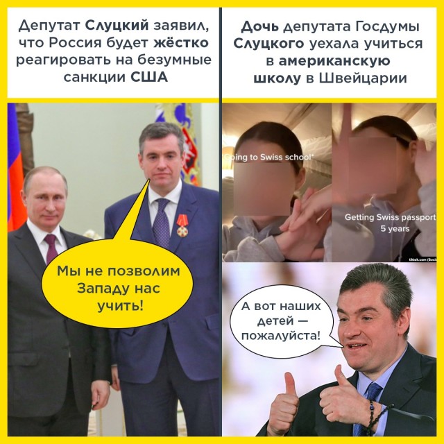 Марш триллионов
